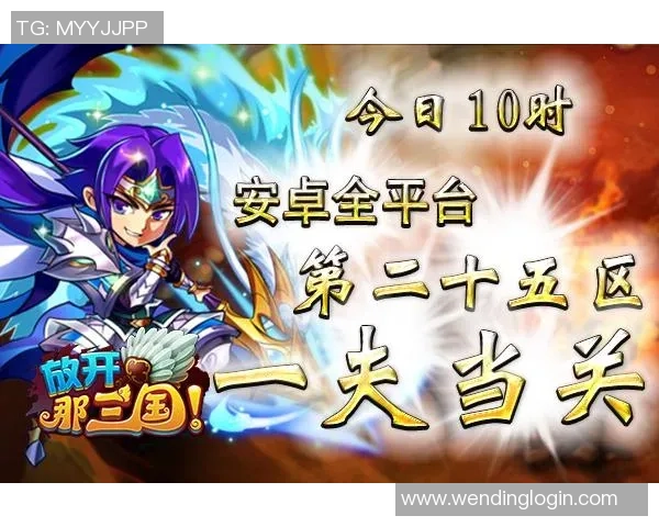 pg问鼎下载-PG问鼎下载,游戏世界的霸主之路-pg问鼎下载 pg问鼎下载-PG问鼎下载,游戏世界的霸主之路-pg问鼎下载